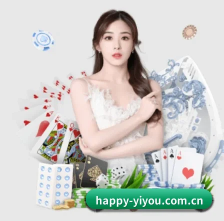 易游体育在线版 APP 界面
