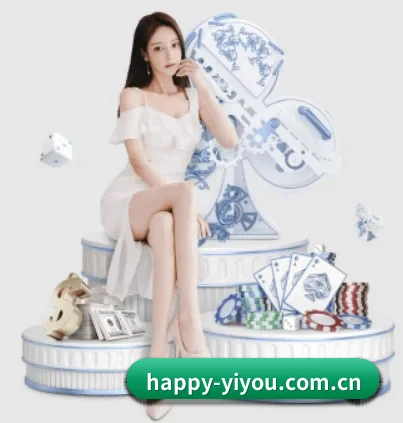 易游体育在线版的方向